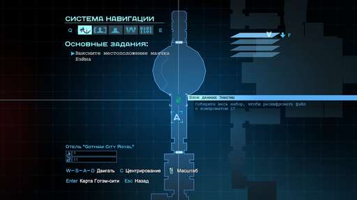 Batman: Arkham Origins - Главная Загадка Готэма. Гайд по выполнению задания "Особо опасные: Энигма". Округ Даймонд